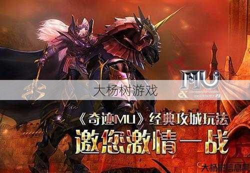 奇迹MUsf,手必知:奇迹17173 卡大巴阵营奇迹 第1张 奇迹MUsf,手必知:奇迹17173 卡大巴阵营奇迹 第1张