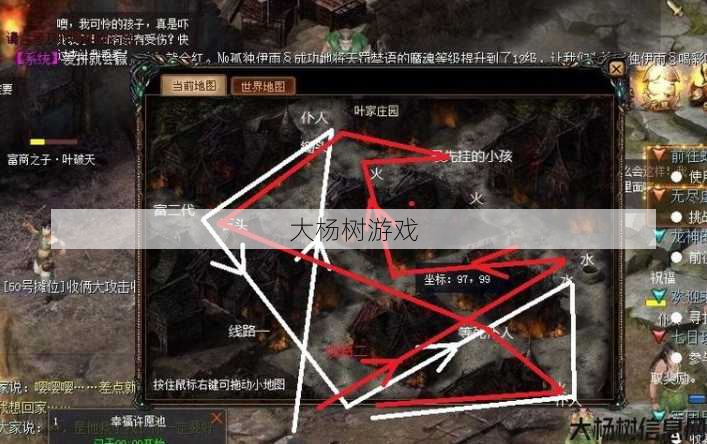 魔域私服,新鲜出炉:魔域探索任务天穹攻略，魔域天穹任务攻略 第2张