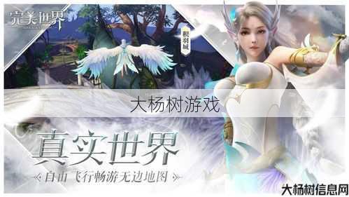 完美世界私服,太疯狂了:探索完美国际：Android平台的盈利方式 第2张