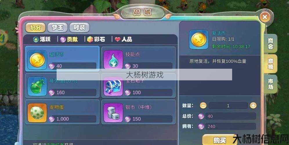 梦幻私服干货分享:探索梦幻手机游戏：全面分析玩家的经验和技能 第2张