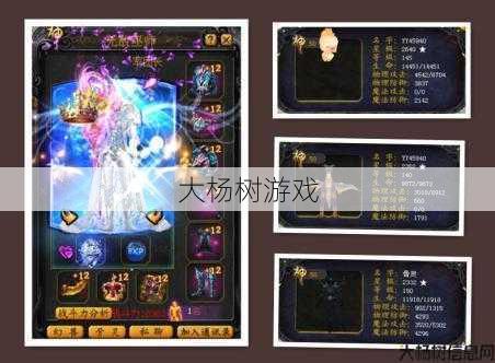 私服魔域玩服技巧:魔域蛇点球攻略技巧 - 20 第1张