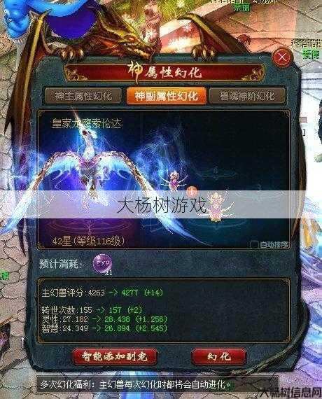 私服魔域玩服技巧:魔域蛇点球攻略技巧 - 20 第2张