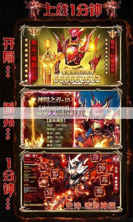 奇迹私服发布网,技巧:奇游游戏发布手机官网 第1张