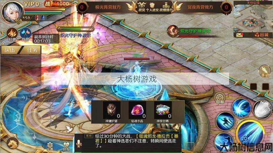 魔域私服外挂,大揭秘:魔域手游收藏的位置，魔域手游收藏的最佳展示位置指南，魔域手游收藏的最佳展示位置指南 第2张