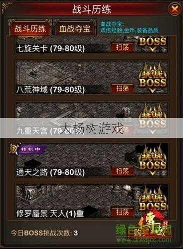 传世私服发布网,评测对比:探索手机游戏传世挂机辅助软件的高效使用技巧 第1张 传世私服发布网,评测对比:探索手机游戏传世挂机辅助软件的高效使用技巧 第1张