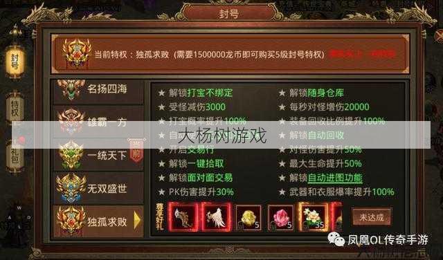 传世私服发布网,评测对比:探索手机游戏传世挂机辅助软件的高效使用技巧 第2张 传世私服发布网,评测对比:探索手机游戏传世挂机辅助软件的高效使用技巧 第2张