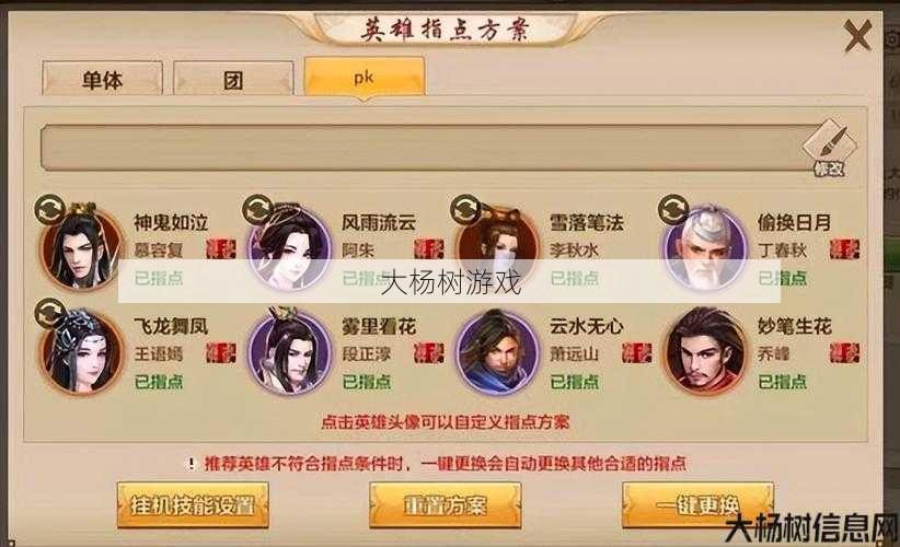 天龙sf,手须知:天龙八部最省钱的职业,天龙八部省钱的职业 第1张 天龙sf,手须知:天龙八部最省钱的职业,天龙八部省钱的职业 第1张