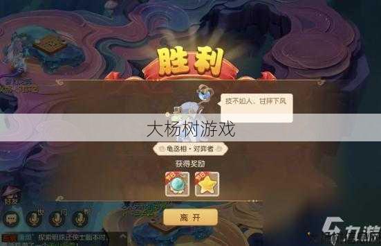 梦幻私服内幕揭秘:梦幻西游手游：土灵根攻略秘籍