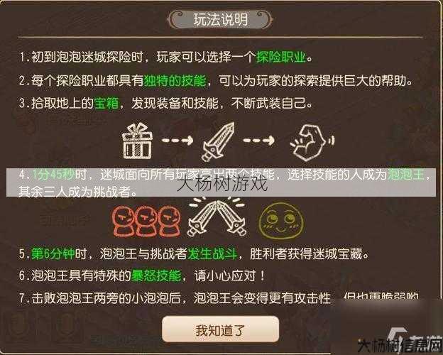 梦幻私服内幕揭秘:梦幻西游手游:土灵根攻略秘籍 第2张 梦幻私服内幕揭秘:梦幻西游手游:土灵根攻略秘籍 第2张