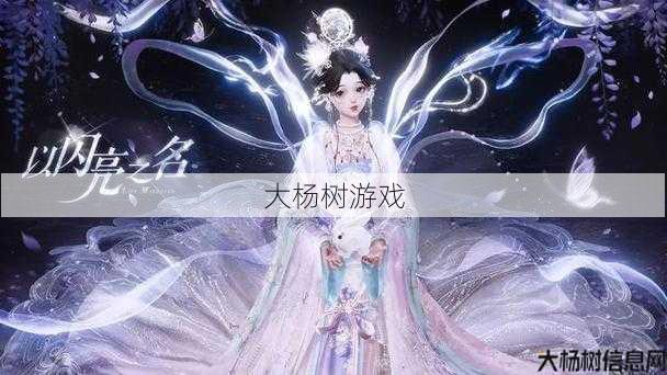 诛仙sf开服攻略:探索朱仙怀旧服：手机游戏官方网站版下载指南 第2张