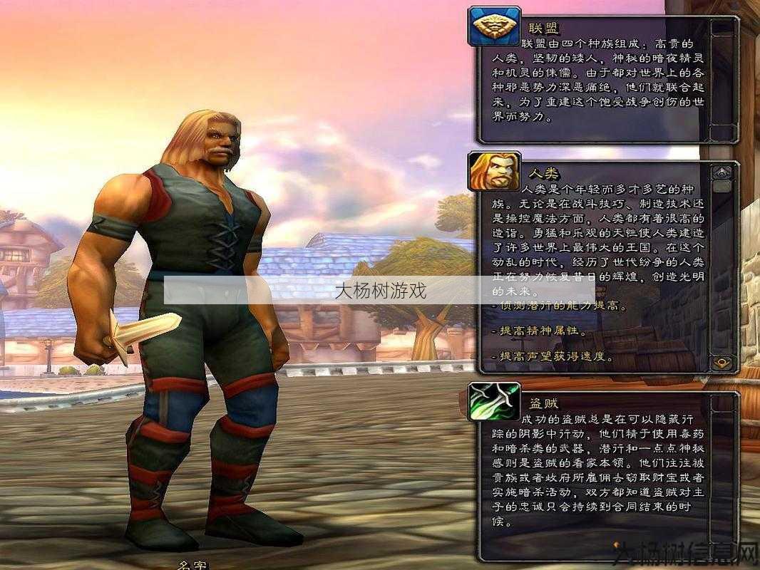 魔兽世界私服玩法浅析:魔兽世界不累的职业，魔兽世界轻松愉快的职业选择！ 第2张