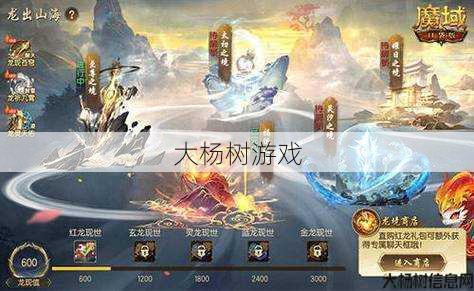 魔域私服发布网新手必知:魔域完整攻略sf口袋版神7(sf口袋版神7攻略大全) 第2张