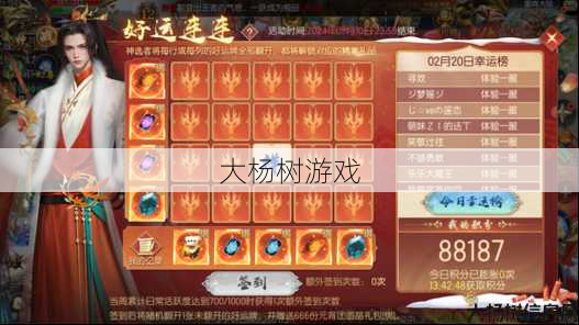 魔域私服发布网新手必知:魔域完整攻略sf口袋版神7(sf口袋版神7攻略大全) 第1张