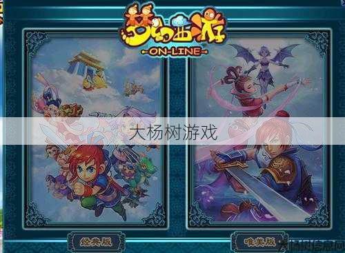 梦幻私服评比:梦幻西游口袋版:探索经典回合制手机游戏的无限魅力 第1张 梦幻私服评比:梦幻西游口袋版:探索经典回合制手机游戏的无限魅力 第1张