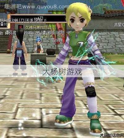 热血江湖私服干货分享:热血江湖:七色青云披风的神秘力量 第2张