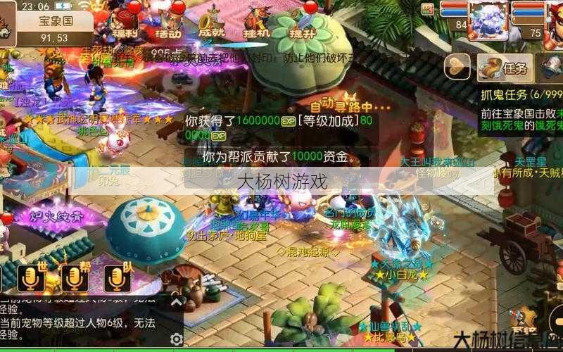 梦幻西游私服原创攻略:传奇手游SF：探索热门新发布网络的独家策略 第2张