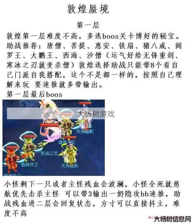 梦幻西游私服原创攻略:传奇手游SF：探索热门新发布网络的独家策略 第1张