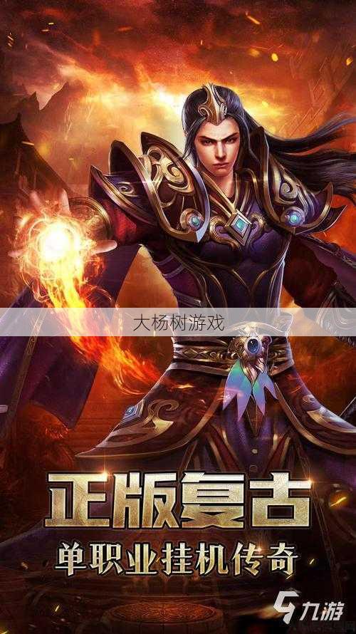 传世私服发布网,深度揭秘:官方网站探索手机传世SF:深入游戏世界 第1张 传世私服发布网,深度揭秘:官方网站探索手机传世SF:深入游戏世界 第1张