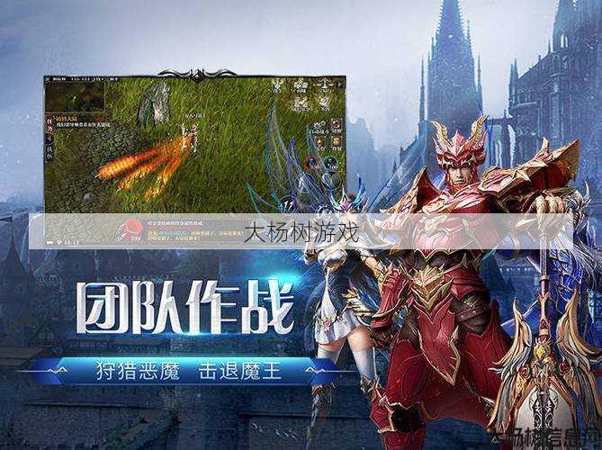 奇迹MUsf玩法浅析:奇迹mu pk 职业，奇迹MU，战斗挑战中的职业精英 第1张