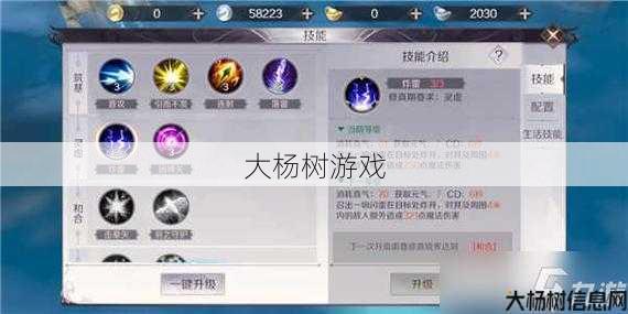 完美世界sf全程干货:探索完美国际：深入分析选择最佳职业 第2张