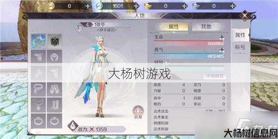 完美世界sf全程干货:探索完美国际：深入分析选择最佳职业 第1张