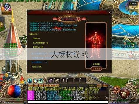 传世sf干货满满:梦回传奇：探索官方网站和经典传奇游戏的策略秘密 第1张