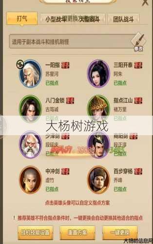 天龙私服玩法浅析:天龙八部比较帅的职业,帅的职业盘点,不容错过) 第1张 天龙私服玩法浅析:天龙八部比较帅的职业,帅的职业盘点,不容错过) 第1张