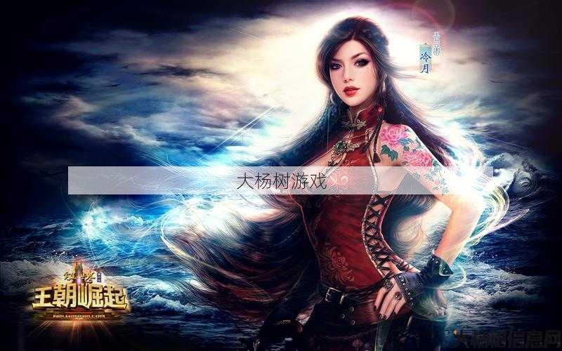 揭秘完美世界sf:探索完美国际:NPC角色全分析与互动指南 第1张