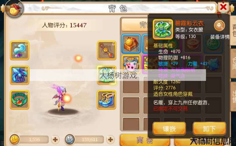 梦幻西游私服大揭秘:探索奇迹手机游戏SF：99999无限钻石版的终极体验 第1张