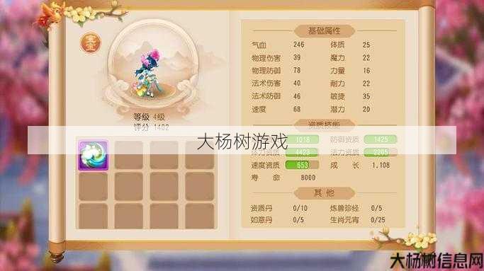 梦幻私服奔走相告:梦幻西游手机游戏：微信客户端的便捷体验和策略 第2张