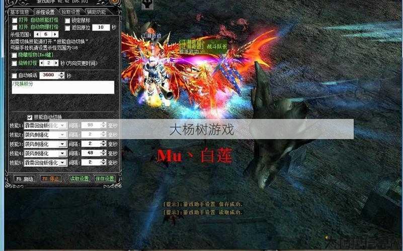 奇迹MUsf大揭秘:奇迹3.2万加点521战士，521战士突破3.2万 第1张