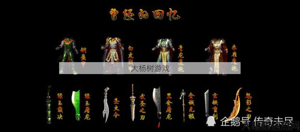 传奇私服经验:传奇sf单职业摆摊漏洞-单职业传奇sf摆摊漏洞曝光 第2张 传奇私服经验:传奇sf单职业摆摊漏洞-单职业传奇sf摆摊漏洞曝光 第2张