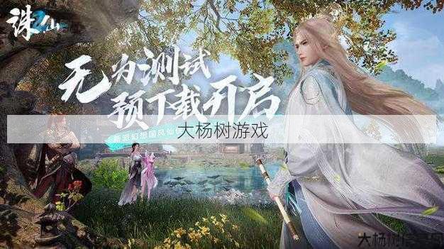 诛仙私发网,深度揭秘:诛仙2021:新服装开启,探索仙侠世界 第2张 诛仙私发网,深度揭秘:诛仙2021:新服装开启,探索仙侠世界 第2张