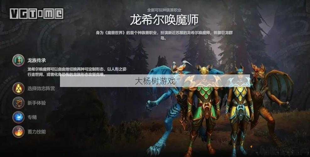 魔兽世界私服干货满满:魔兽世界纳克萨玛斯两龙攻略，纳克萨玛斯双龙攻略！ 第2张