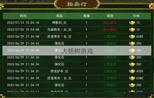 热血江湖发布网内幕:热血江湖手游公测时间及价格预测分析 第2张