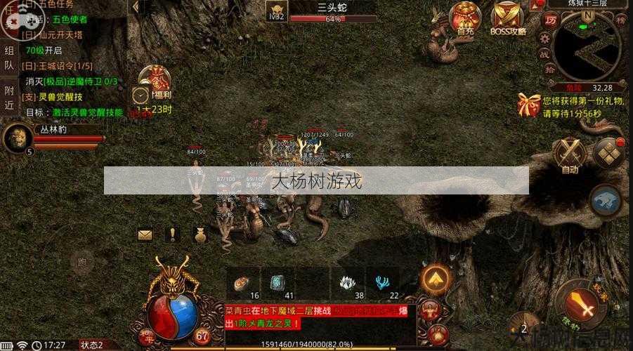 传世sf,小揭秘:战神蚩尤精英：传世手机游戏中的战斗策略和技能分析 第2张