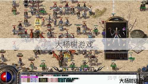 传奇私服发布网大评测:传奇道士的骷髅和神兽谁有点厉害? 第2张 传奇私服发布网大评测:传奇道士的骷髅和神兽谁有点厉害? 第2张