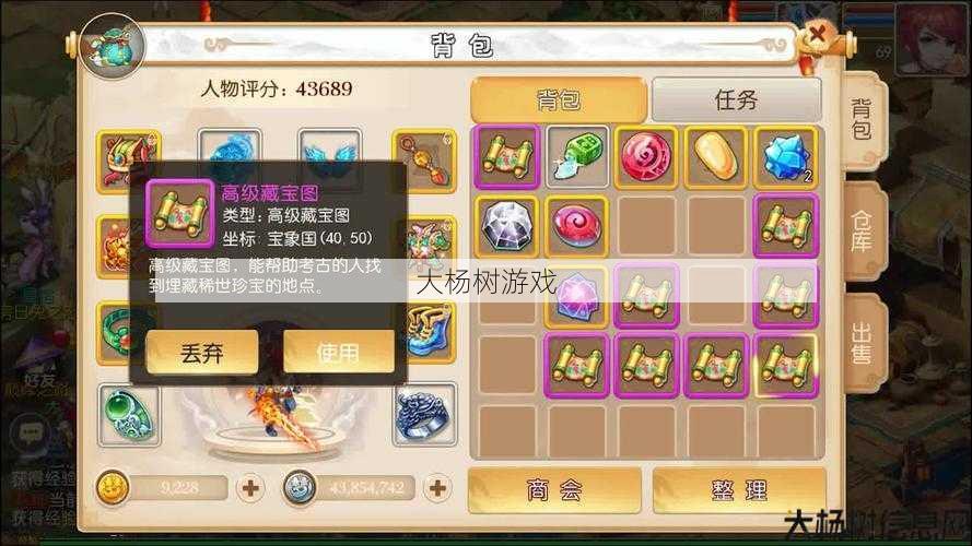 梦幻西游私服技巧这都可以？:9377手机游戏平台:安全交易，享受游戏乐趣 第2张