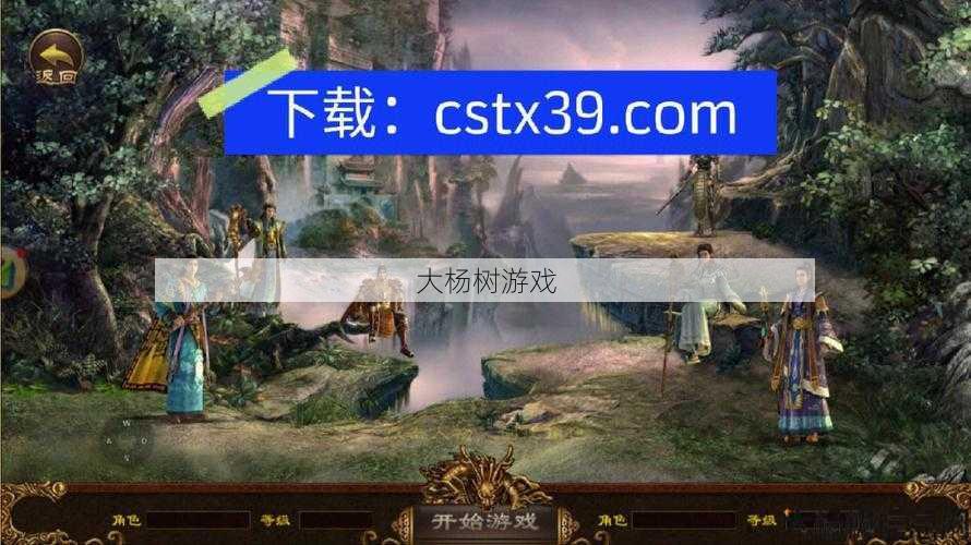 热血传世私服,全方位评测:解决传世客户端问题:实用技能和方法 第1张 热血传世私服,全方位评测:解决传世客户端问题:实用技能和方法 第1张