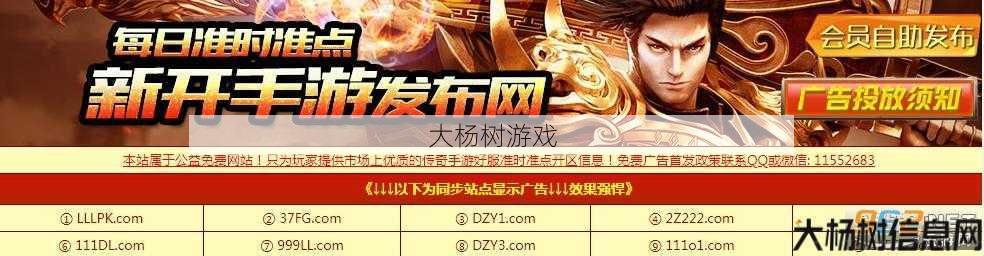 传世私服发布网大揭秘:探索传世手游新开服:三端互通的新体验 第2张 传世私服发布网大揭秘:探索传世手游新开服:三端互通的新体验 第2张