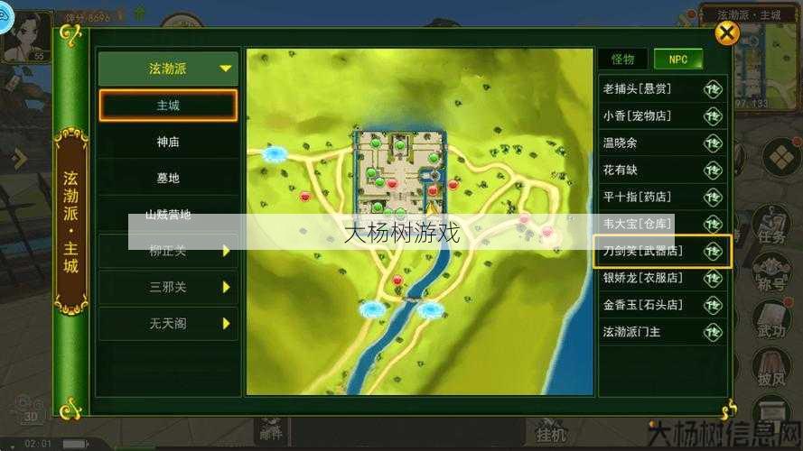 热血江湖私服原创攻略解析:热血江湖手游:图标图片全分析 第1张 热血江湖私服原创攻略解析:热血江湖手游:图标图片全分析 第1张
