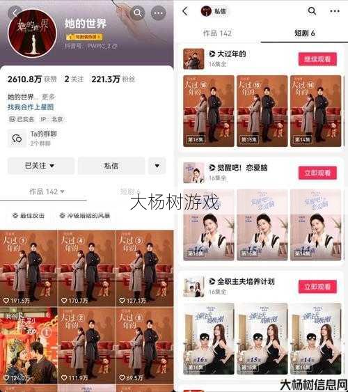 传世私服发布网,深度解析:传说世界:名字创意与人物塑造指南 第2张 传世私服发布网,深度解析:传说世界:名字创意与人物塑造指南 第2张