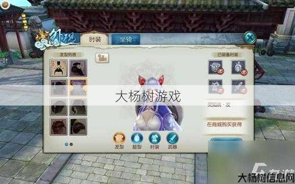 诛仙sf评测对比:朱仙手游端游SF攻略：轻松获得青云装备 第2张