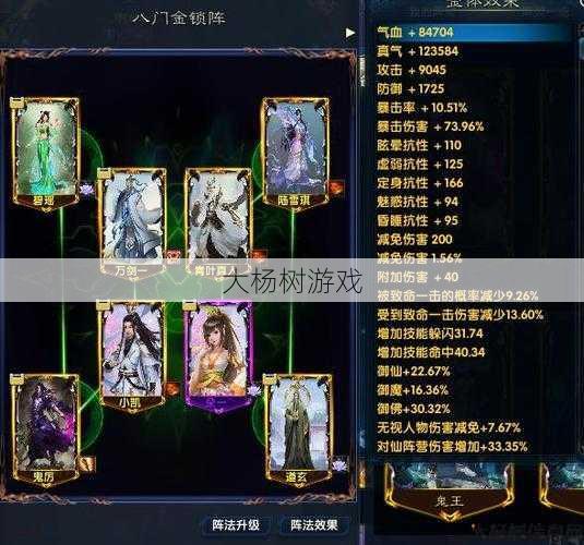 诛仙sf评测对比:朱仙手游端游SF攻略：轻松获得青云装备 第1张