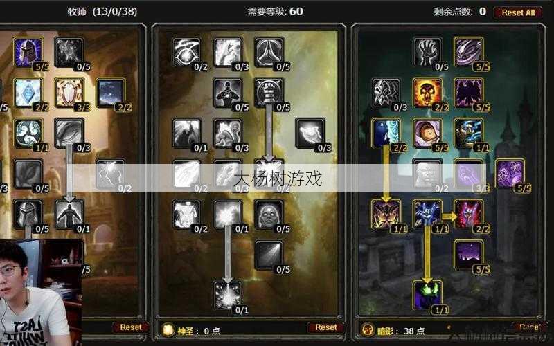 魔兽世界sf手须知:魔兽世界入坑牧师怎么玩，魔兽世界牧师攻略指南！ 第1张