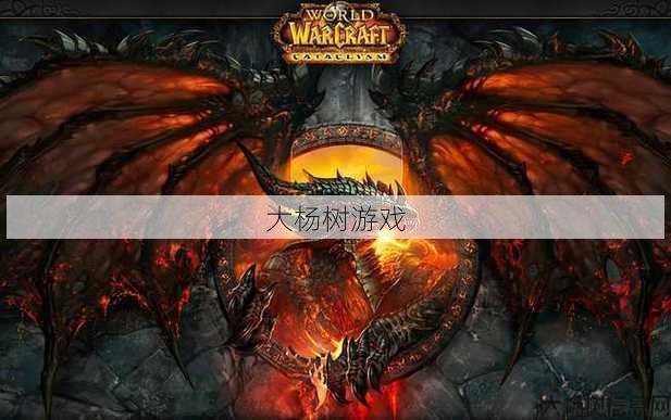 魔兽世界sf原创攻略解析:魔兽世界燃烧平原挖掘策略，挖掘魔兽燃烧平原：技巧和技巧！ 第2张