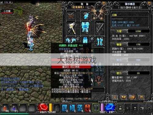 奇迹私服评比:奇迹2手机游戏有挖掘能力吗？ 第1张