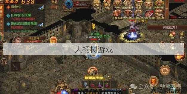 传世私服发布网攻略:探索九州血煞传世:手机游戏官网首页深度分析