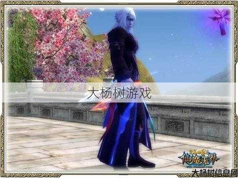 完美国际sf,经验:完美国际17173代码：解锁游戏新境界 第2张