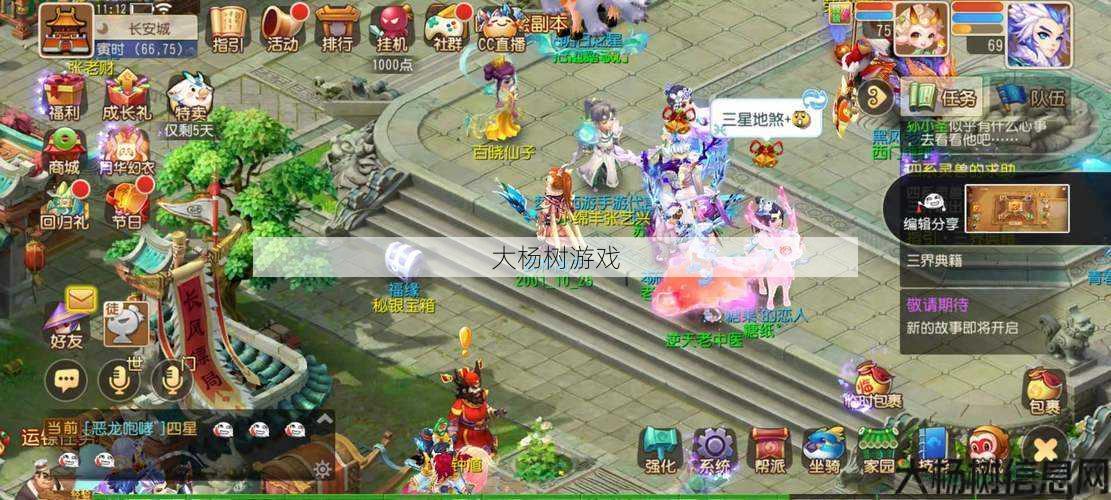 梦幻私服全程干货:2023梦幻手游：平民玩家优先推荐 第2张